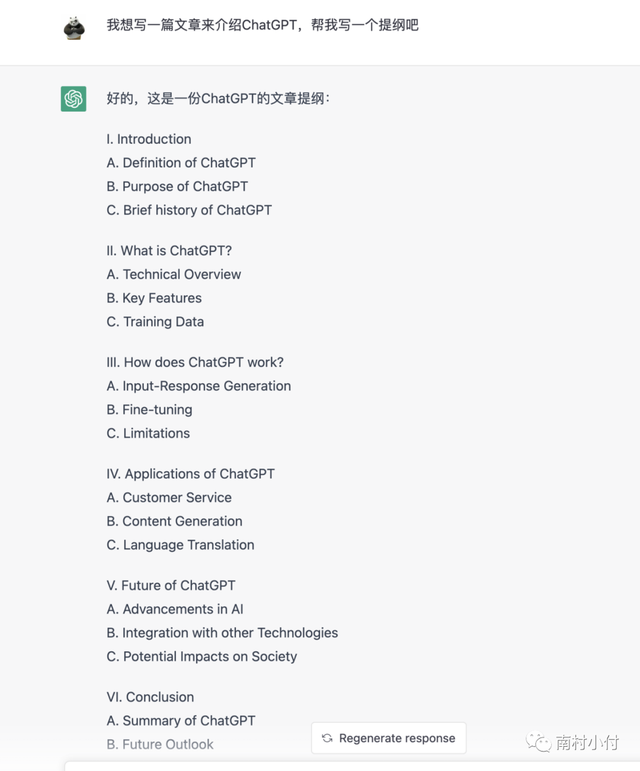 ChatGPT對(duì)于普通人的影響和機(jī)會(huì)是什么？