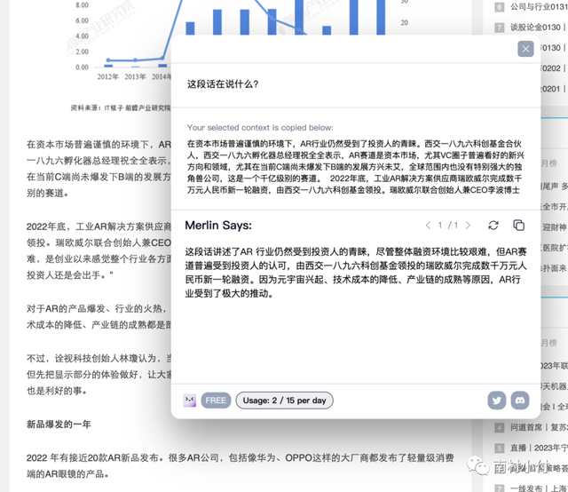 ChatGPT對(duì)于普通人的影響和機(jī)會(huì)是什么？
