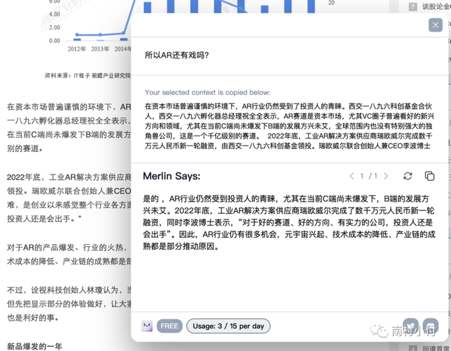 ChatGPT對(duì)于普通人的影響和機(jī)會(huì)是什么？