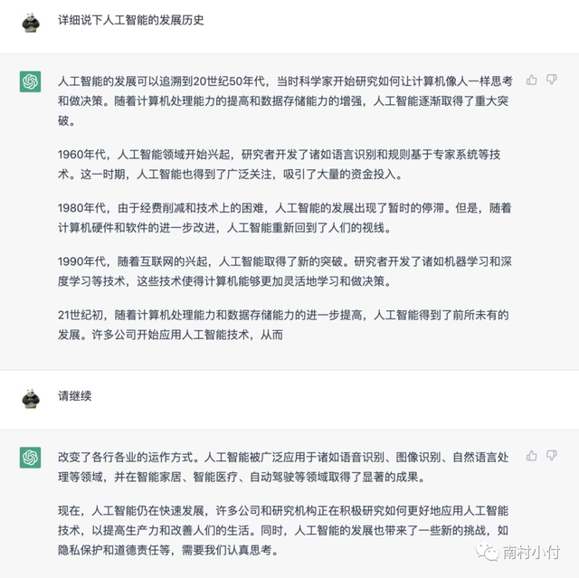 ChatGPT對(duì)于普通人的影響和機(jī)會(huì)是什么？