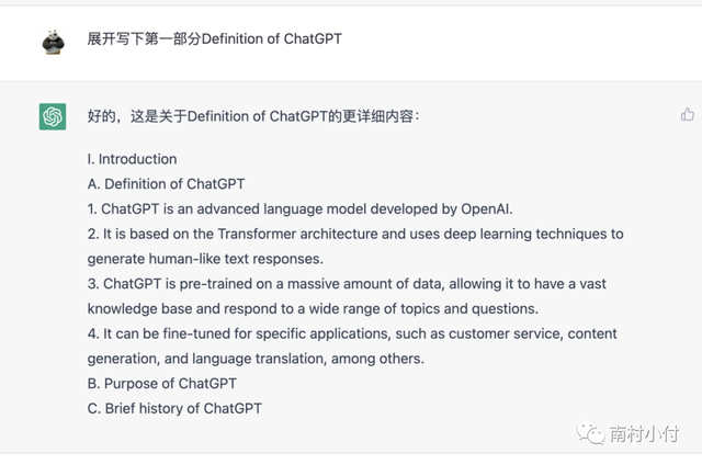 ChatGPT對(duì)于普通人的影響和機(jī)會(huì)是什么？