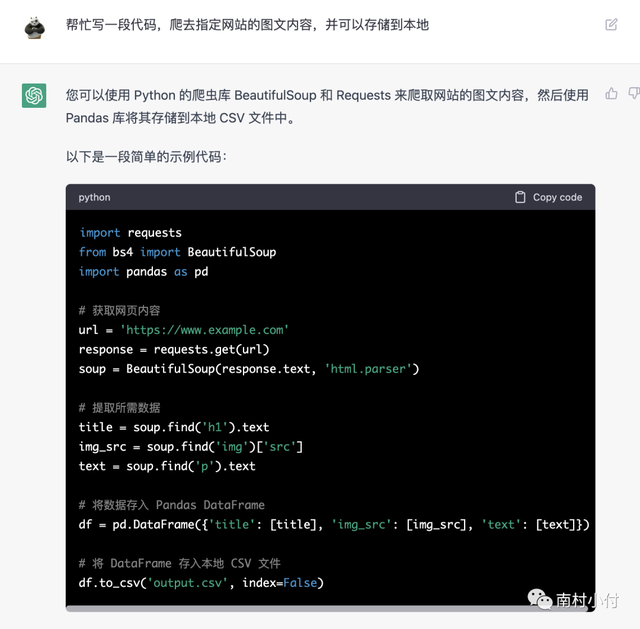ChatGPT對(duì)于普通人的影響和機(jī)會(huì)是什么？