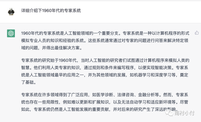 ChatGPT對(duì)于普通人的影響和機(jī)會(huì)是什么？