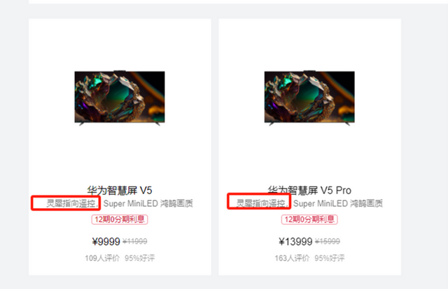 UWB的指向遙控市場潛力有多大？