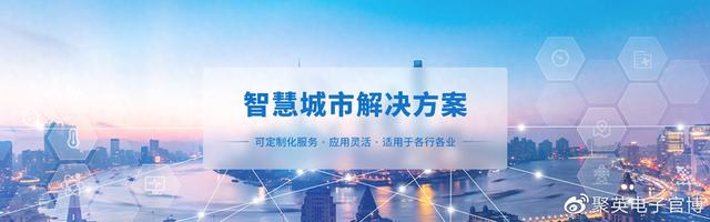 物聯(lián)網(wǎng)賦能智慧城市：打造高效、智能、可持續(xù)的城市生活