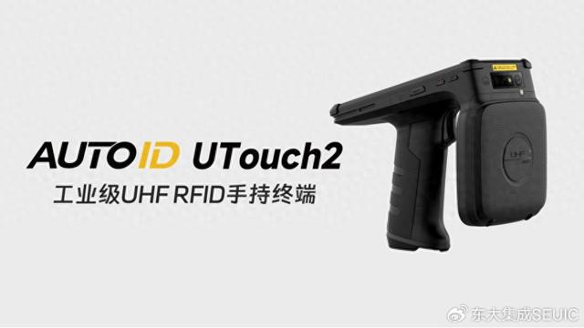 RFID讀寫器應(yīng)用場(chǎng)景有哪些