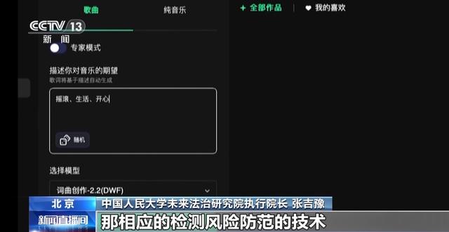 顯式標(biāo)&隱式標(biāo)：AI生成內(nèi)容如何“亮身份”？專家詳解新規(guī)