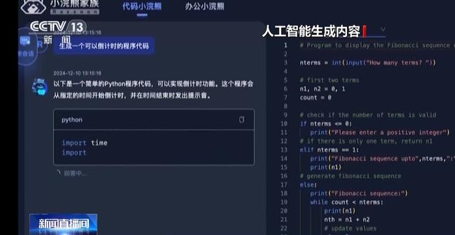 顯式標(biāo)&隱式標(biāo)：AI生成內(nèi)容如何“亮身份”？專家詳解新規(guī)